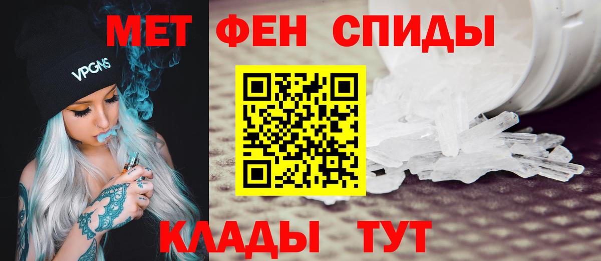 Amphetamine Розовый  АМФ  Назарово  Вход с VPN 