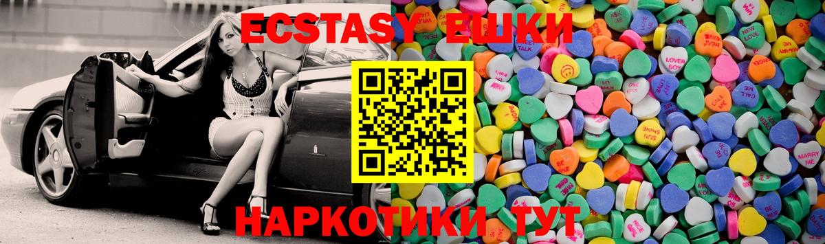 Назарово  Экстази таблы  Вход с VPN  ЭКСТАЗИ 280 MDMA 