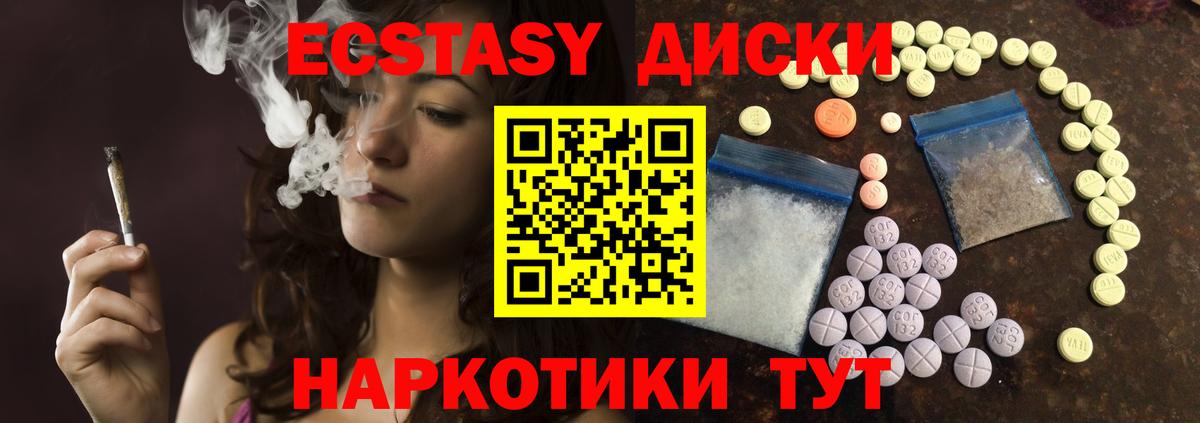 Ecstasy DUBAI Назарово
