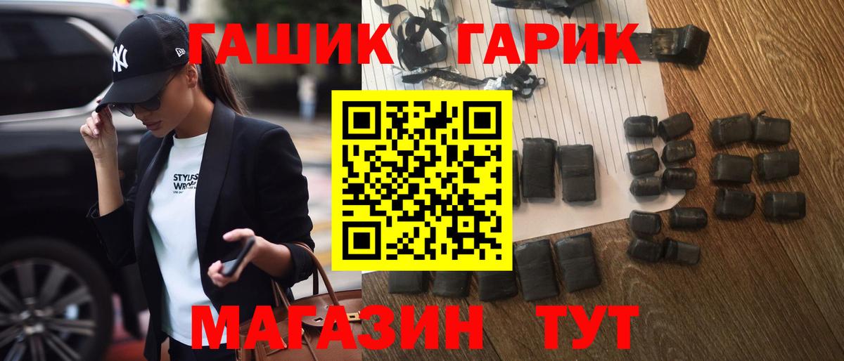 ГАШИШ индика сатива Назарово