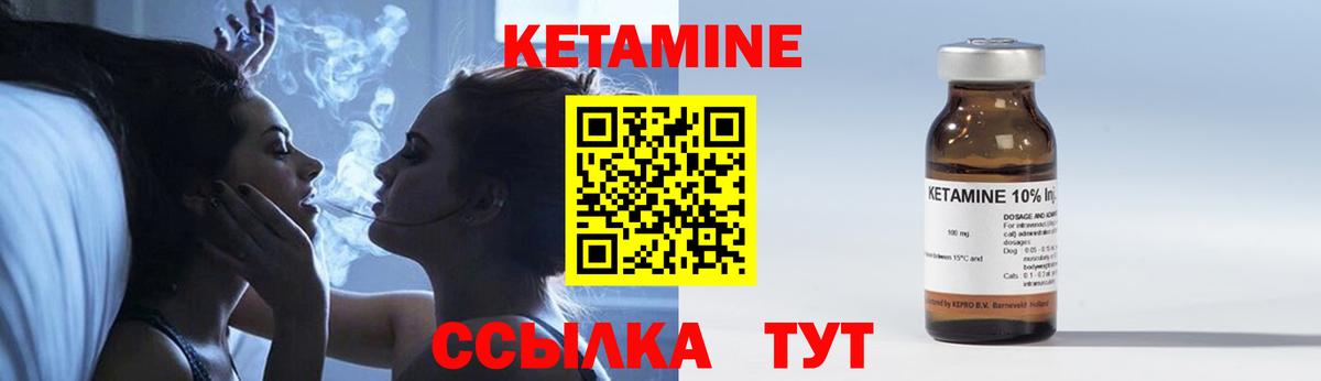 Кетамин ketamine  omg ссылки  Назарово  Кетамин VHQ  Вход с VPN 