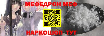 мдпв Ставрополь