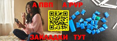 мдпв Ставрополь