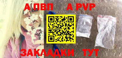 мдпв Ставрополь
