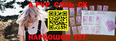 мдпв Ставрополь