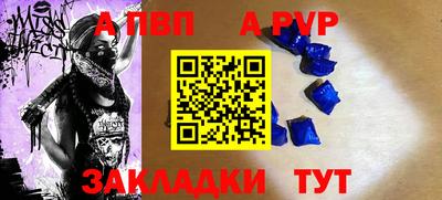 мдпв Ставрополь