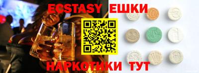 шишки Среднеуральск