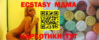 мдпв Ставрополь