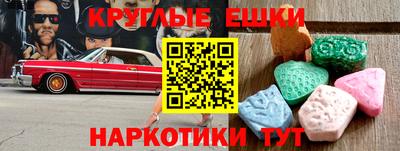 мдпв Ставрополь
