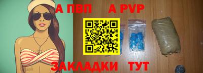 скорость mdpv Старая Купавна