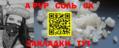 скорость mdpv Старая Купавна