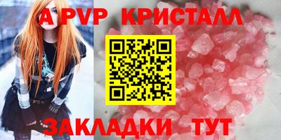 мдпв Ставрополь