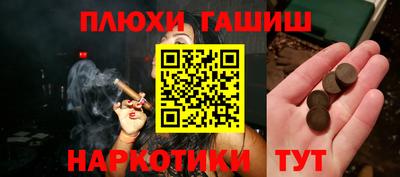 шишки Среднеуральск