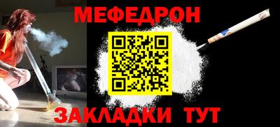 мдпв Ставрополь