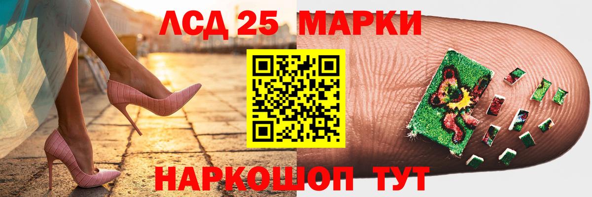 Лсд 25 экстази ecstasy Назарово