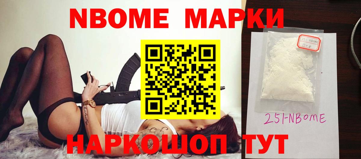 Назарово  LSD-25 экстази ecstasy  Вход с VPN  Лсд 25 экстази ecstasy 