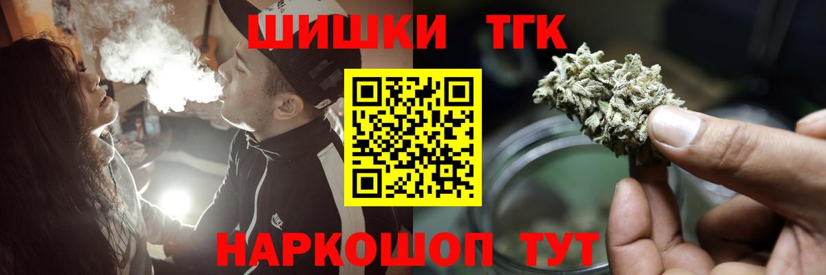 Назарово  Канабис сатива  Марихуана Amnesia  Вход с VPN 