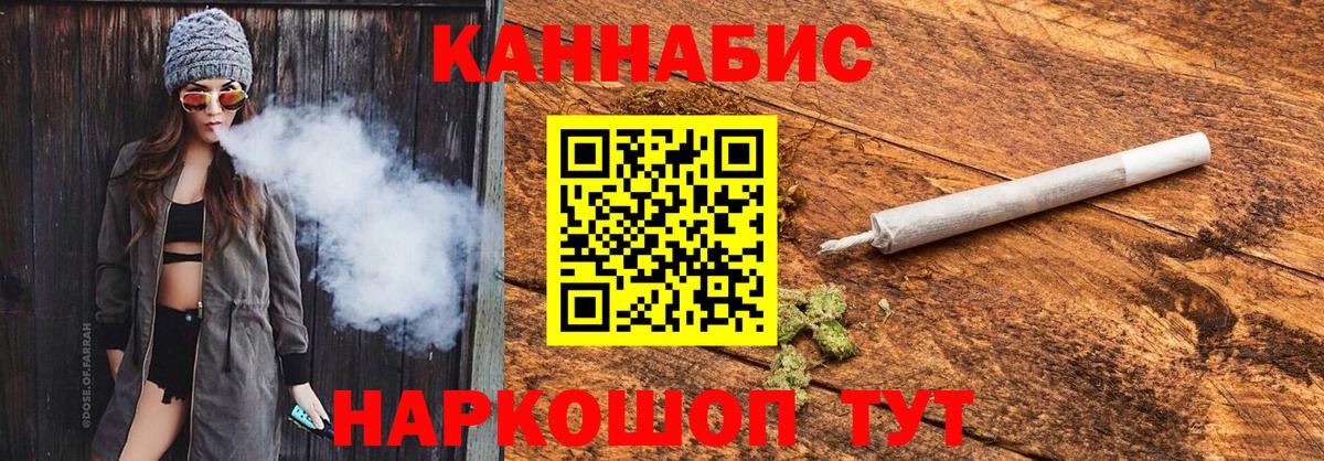 Шишки марихуана SATIVA & INDICA Назарово